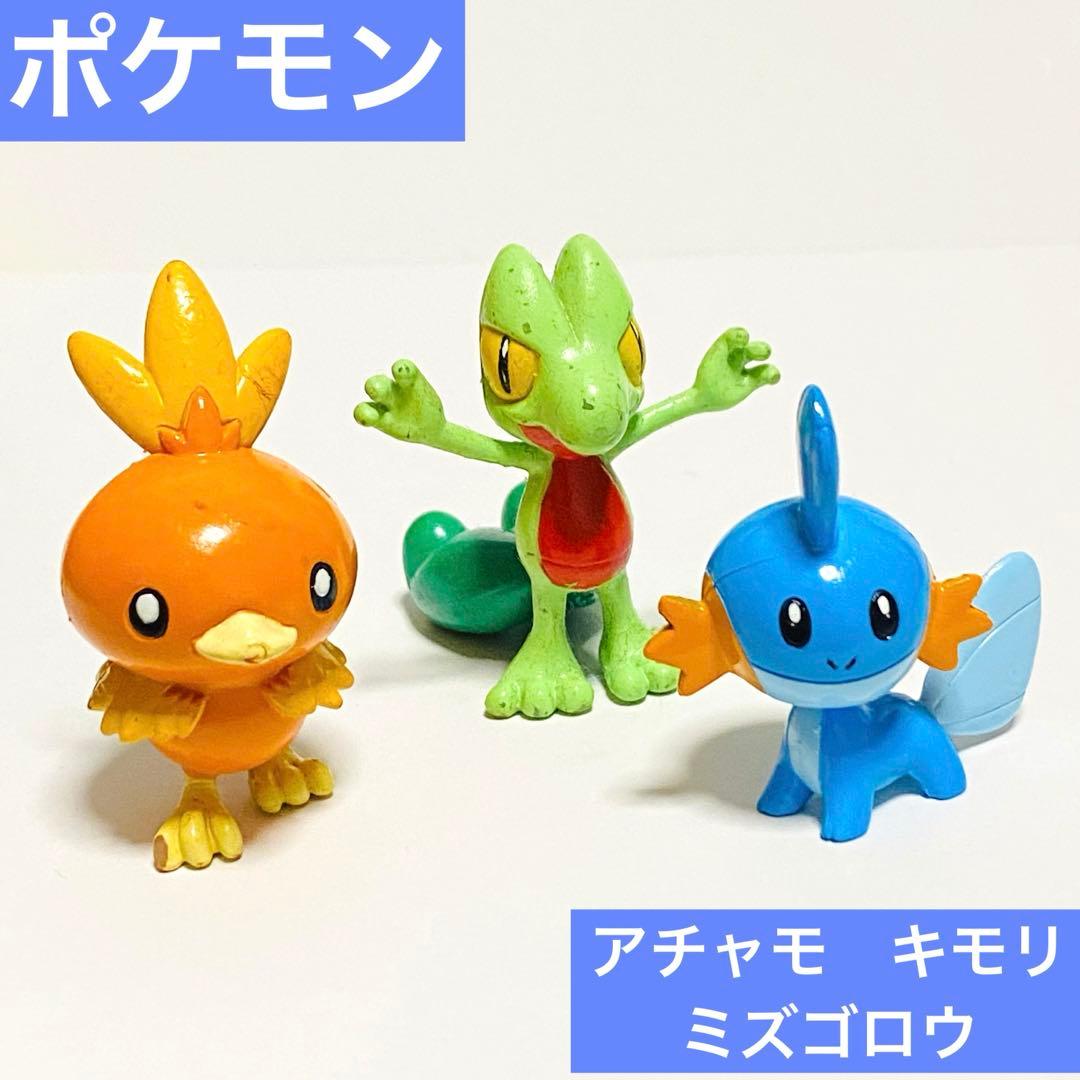 ポケモン モンコレ アチャモ キモリ フィギュア ミズゴロウ | Mercari