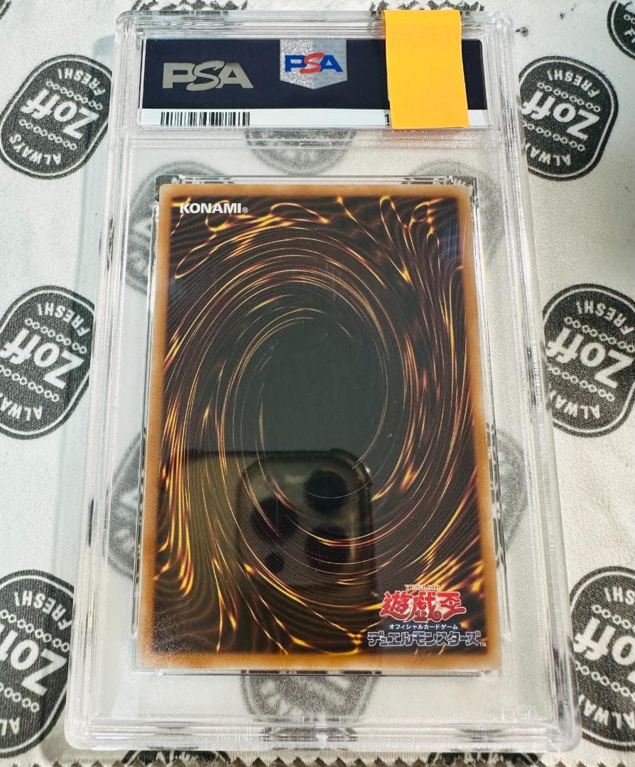 遊戯王 迷宮城の白銀姫 25thクオシク QCAC-JP011 PSA10