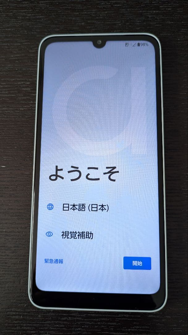 arrows We2 FCG02 ライトブルー②　ほぼ未使用 arrows 【 SIMフリー品】新品未使用 SIMフリー品 We2 FCG02 ライト