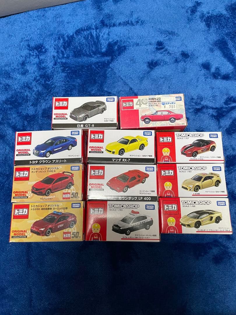 トミカショップ限定モデルセット おすすめ商品｜トミカショップ