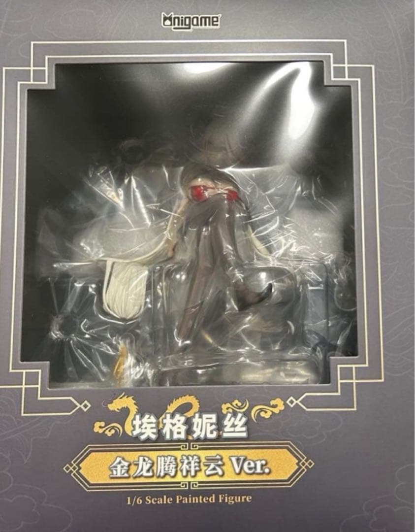 アズールレーン　エーギル　フィギュア　祥雲に昇る金龍Ver. 祥雲に昇る金龍