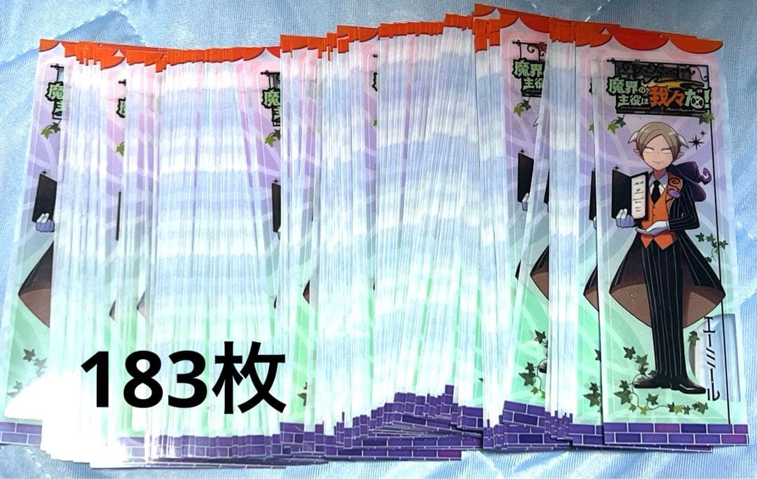 ヨネダコウ 囀る鳥は羽ばたかない コラボカフェ 矢代 免許証