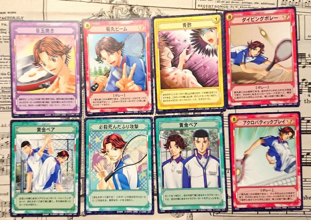 菊丸英二セット テニスの王子様 - メルカリ