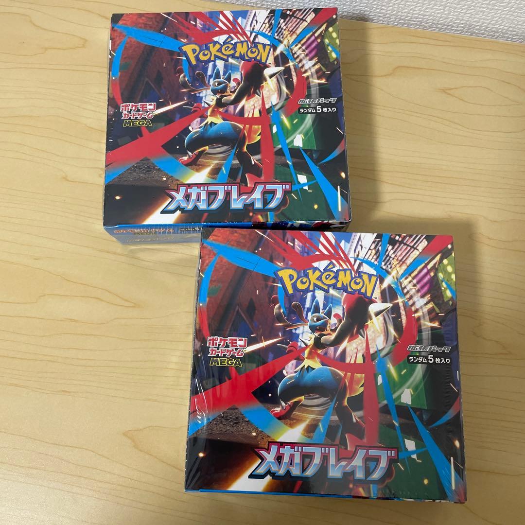 ポケモンカードゲーム メガブレイク 2個セット 抽選販売】ポケモンカードゲーム MEGA 拡張パック メガブレイブ