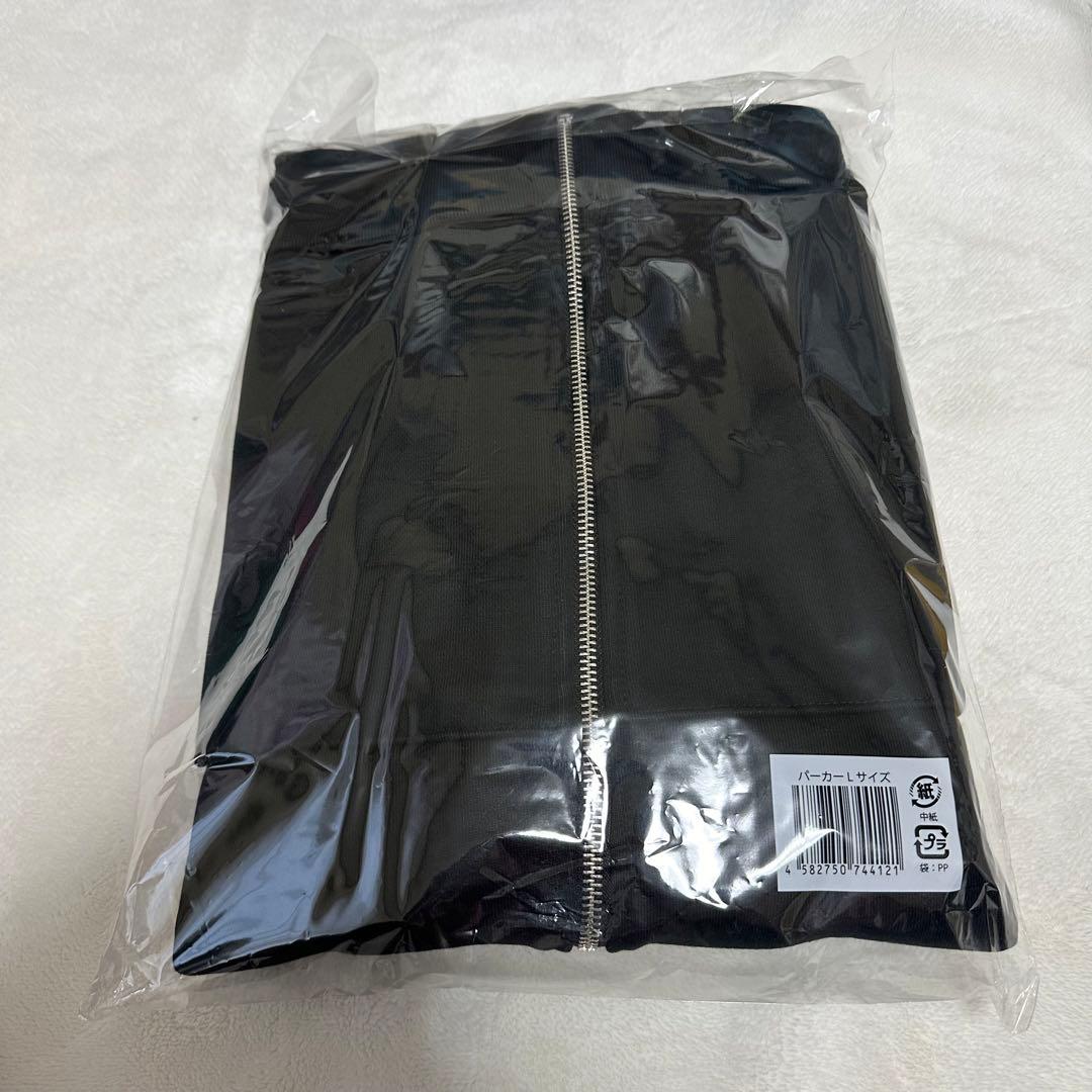 新品未開封BIGサイズジップパーカー