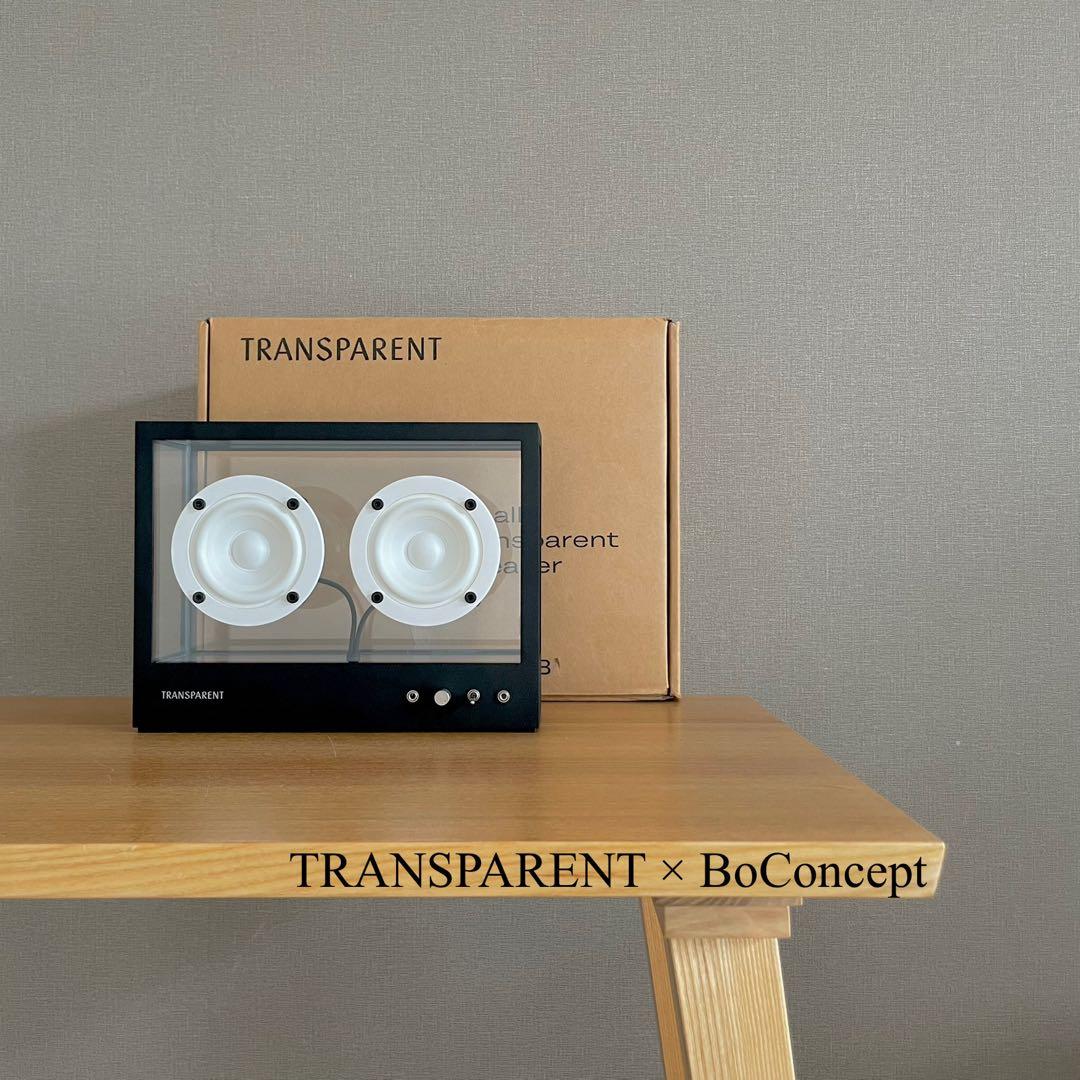 TRANSPARENT SPEAKER 限定 コラボ BoConcept 超希少 トランスペアレント スピーカー ［TRANSPARENT］ | REAL Style online shop
