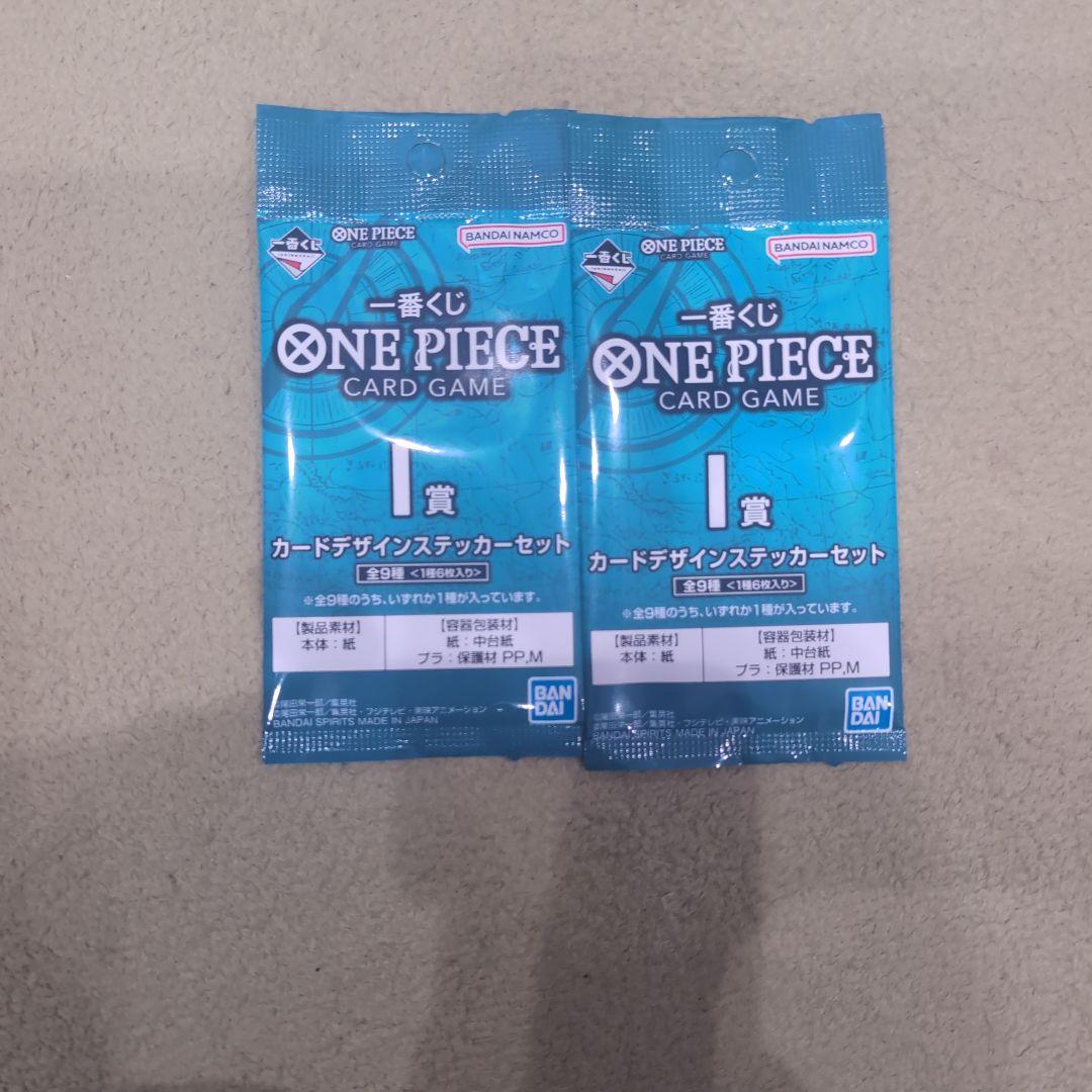 ワンピース最新 一番くじA賞1E賞1I賞2F賞1G賞2H賞1ラストワン1