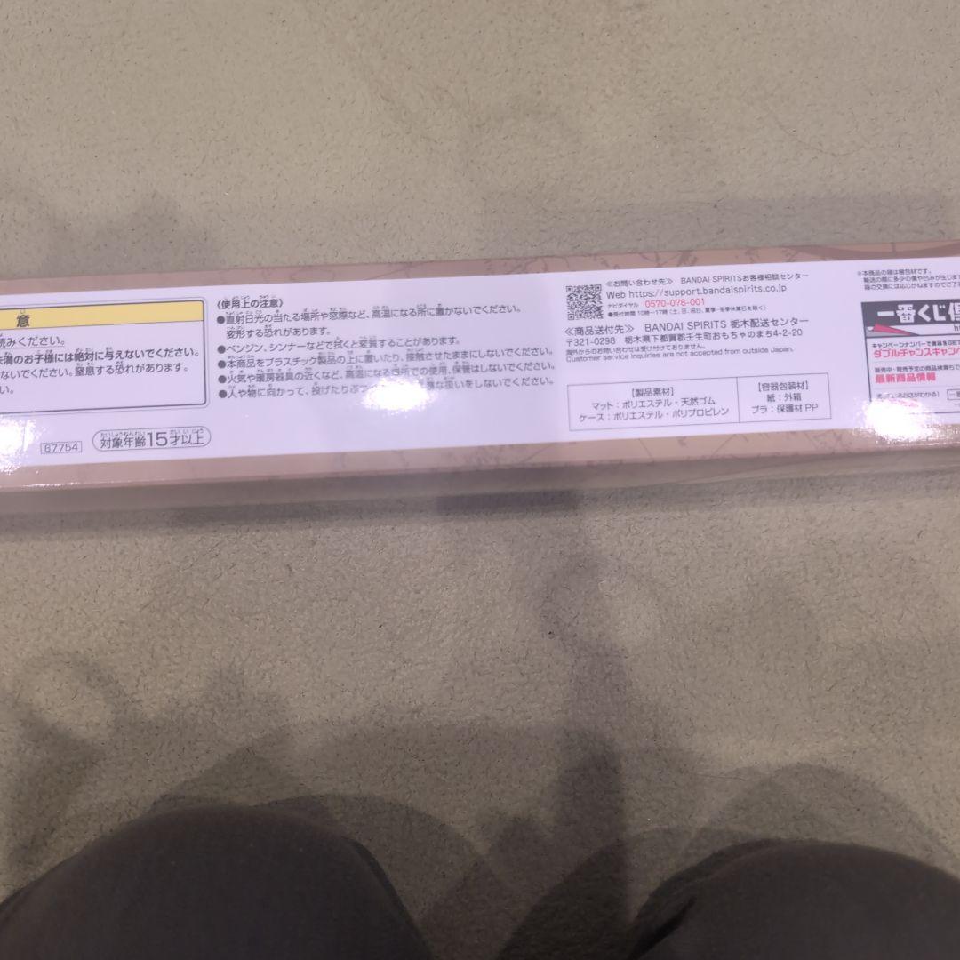 ワンピース最新 一番くじA賞1E賞1I賞2F賞1G賞2H賞1ラストワン1