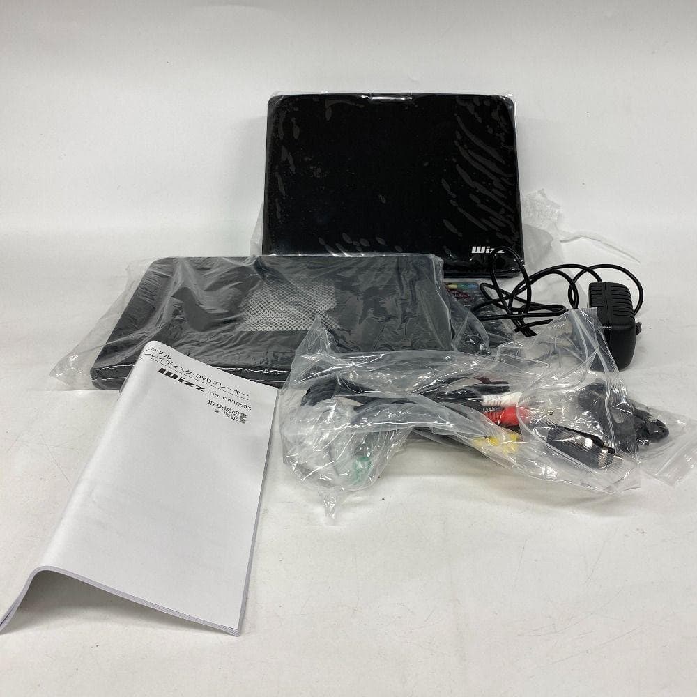 Wizz DB-PW1055X 10インチポータブルブルーレイプレイヤー Amazon | WIZZ 10.1インチポータブルブルーレイディスクDVDプレーヤー