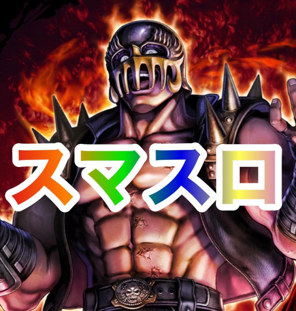 スマスロ実機 Ｌバイオハザード5ZE　簡易ユニットボリューム調整付