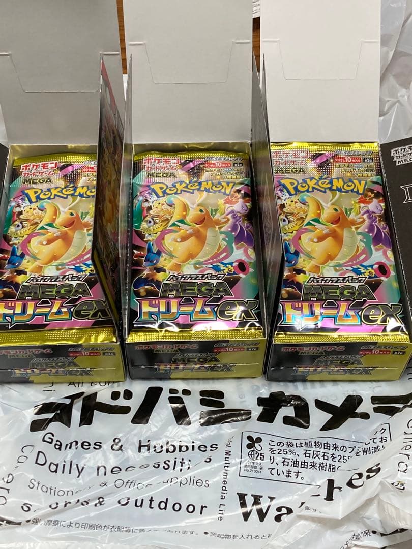 MEGAドリームex 3box 30パック ペリペリなし 封入率一致 ポケカ ポケモンカードゲーム MEGAドリームex 3BOX ペリペリあり シュリンク