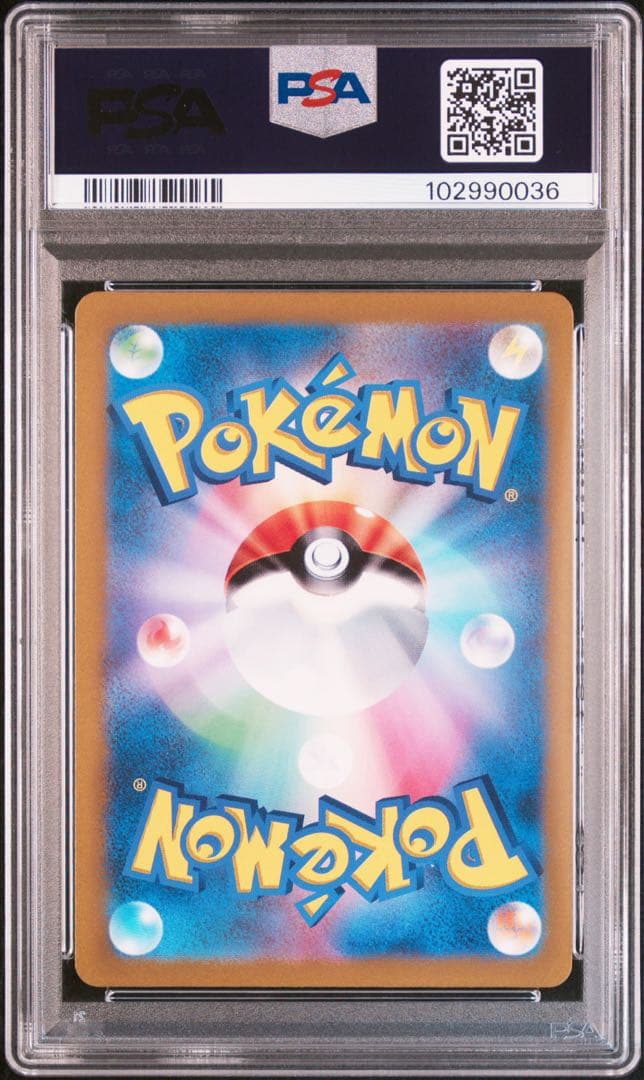 PSA10 ギラティナvstar アルセウス　パルキア　ディアルガUR 4連番
