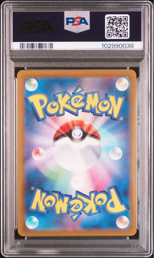 PSA10 ギラティナvstar アルセウス　パルキア　ディアルガUR 4連番