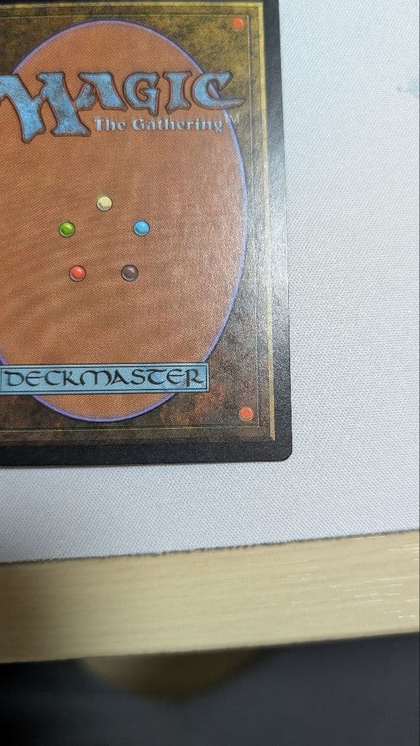 【特価　最安】厳かなモノリス①　※真贋判定参考画像あり