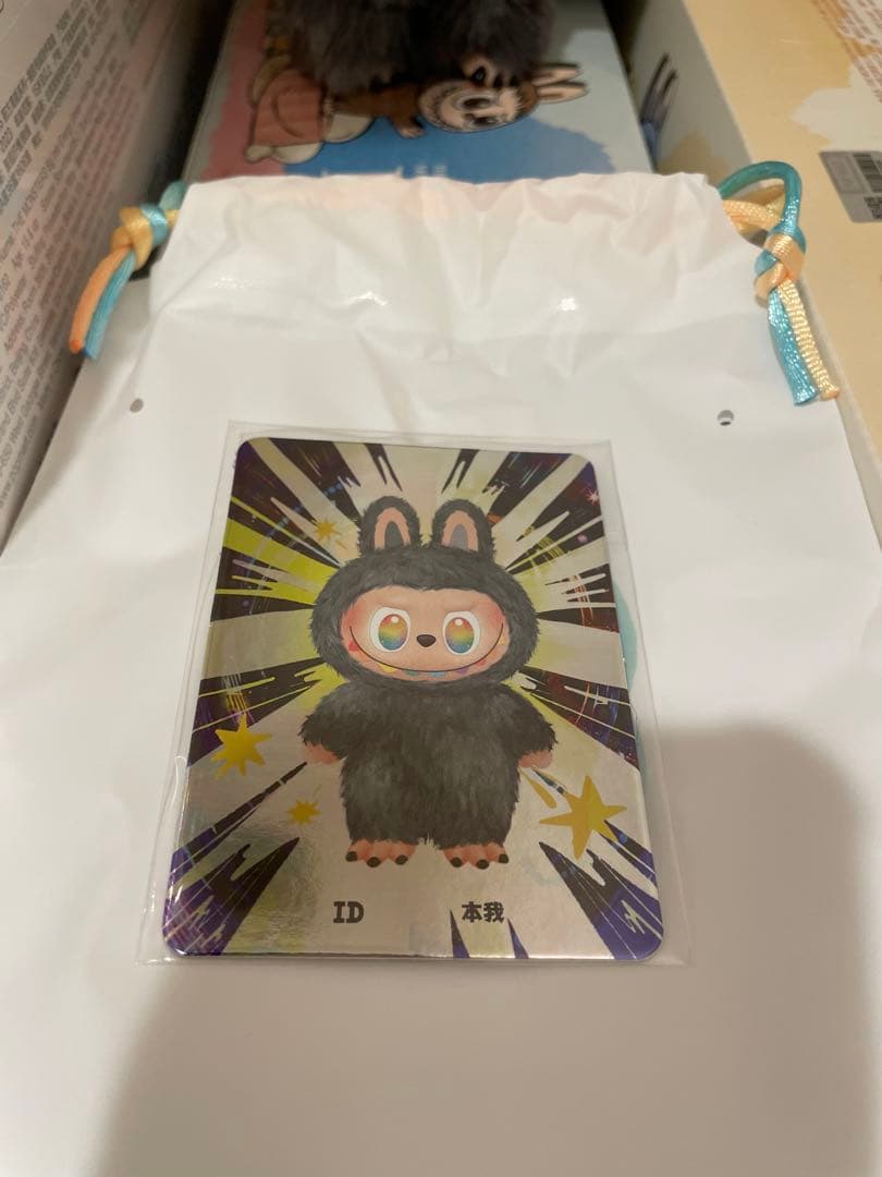 ラブブ POPMART Big Into Energy V3 IDシークレート