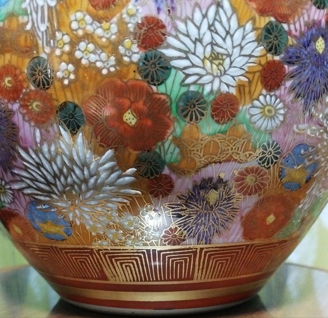 九谷焼 星昭 金彩 花詰紋 手描き 花瓶 花器 未使用品 - メルカリ