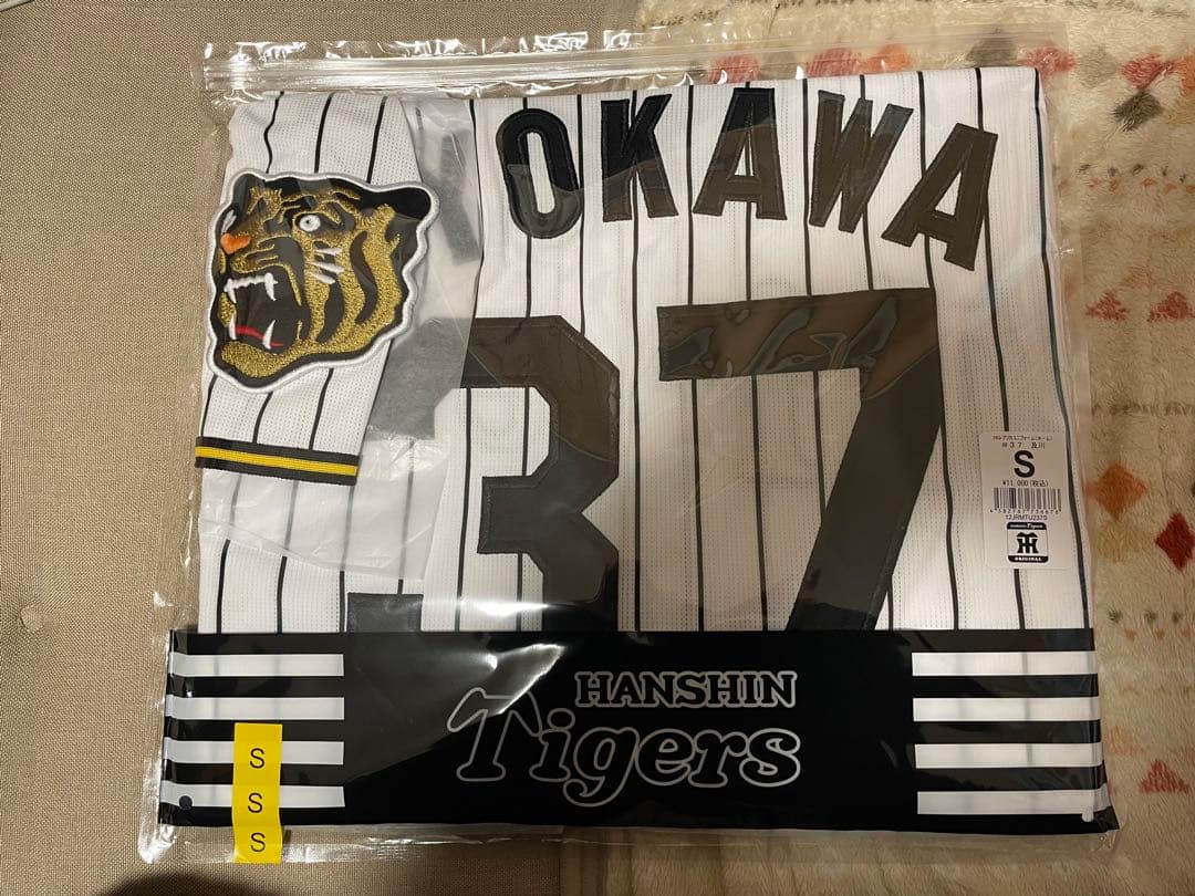 阪神タイガース 及川雅貴 ユニフォーム Sサイズ 2026年版 2026年最新】及川雅貴 ユニフォームの人気アイテム - メルカリ