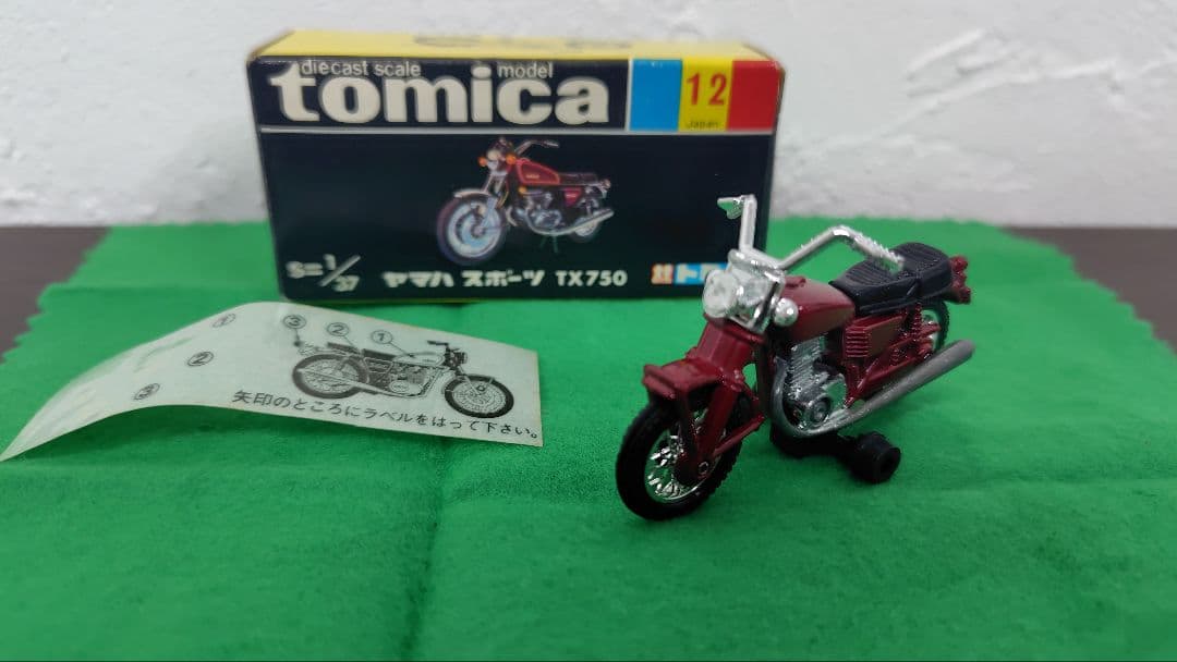 トミカ 黒箱 No.12 ヤマハ スポーツ TX750 1/37 日本製 箱付 - メルカリ