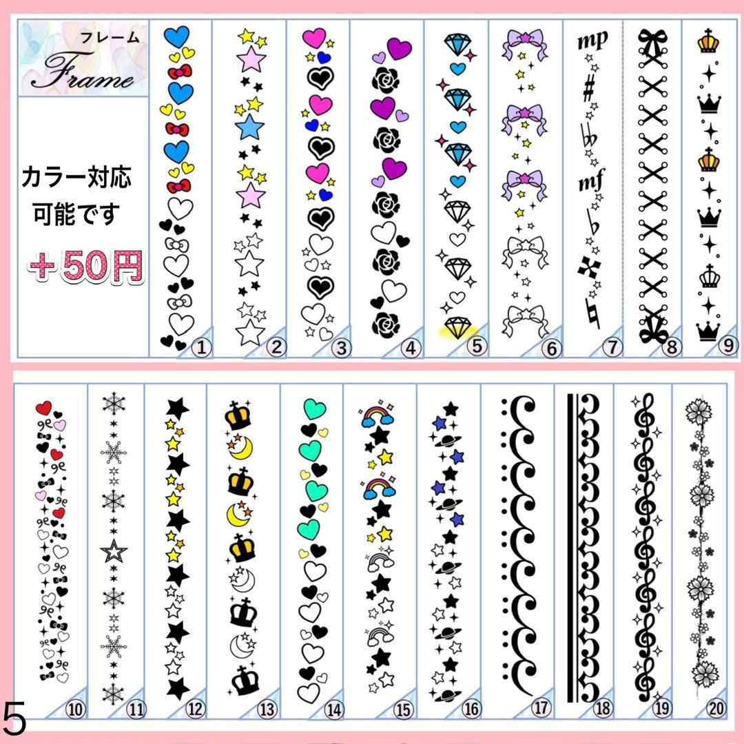 ☆キンブレシート　オーダー　ika様専　高品質　人気