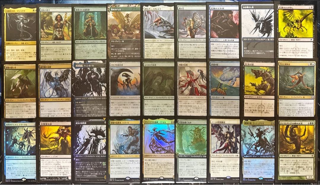 MTG 統率者デッキ 緑白青黒アトラクサ