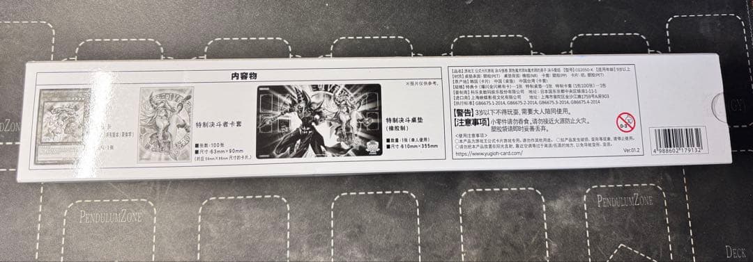 遊戯王ycsc広州会場限定 魔術師の弟子ブラック・マジシャン・ガール 未開封品②