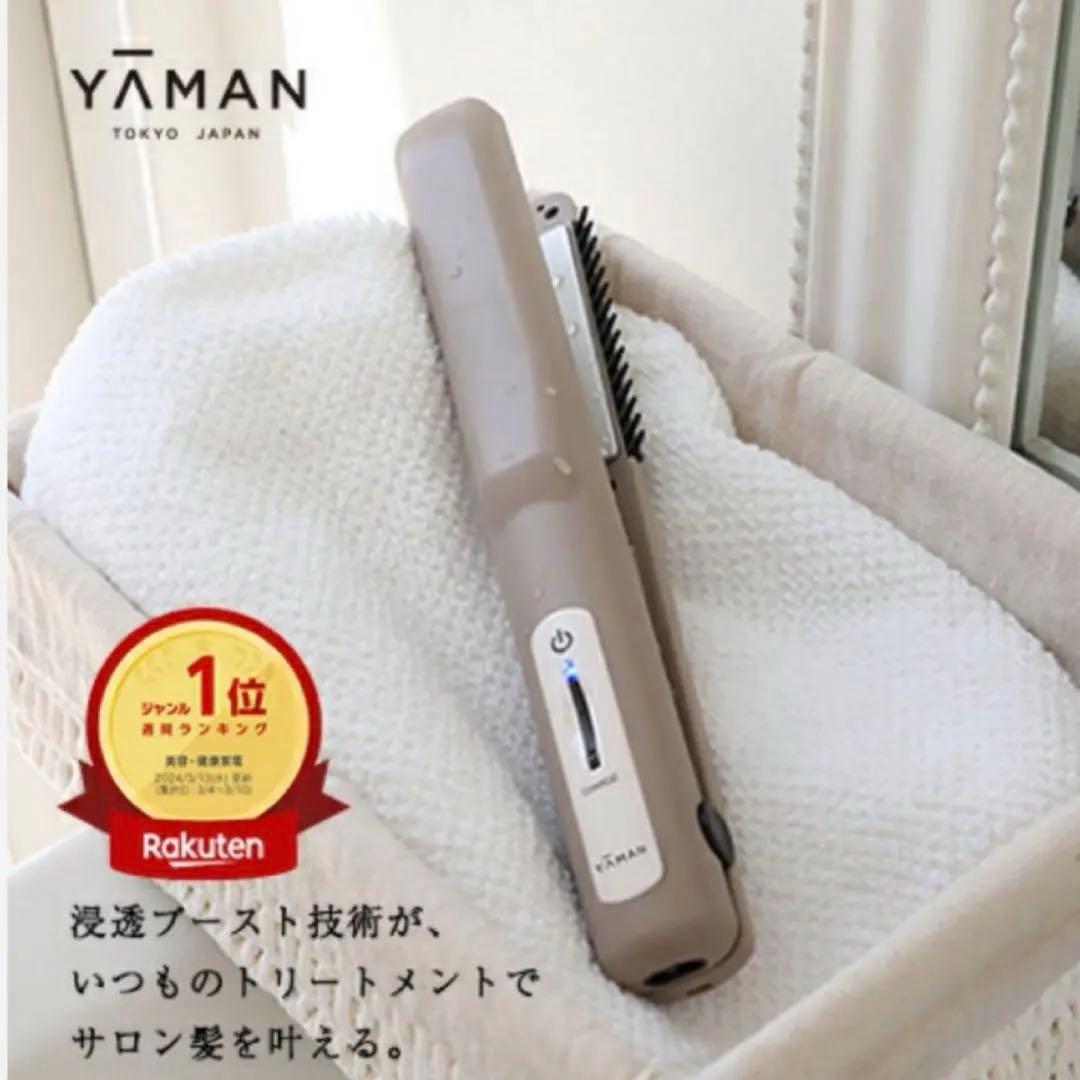 YAMAN ヤーマントリートメントアイロン シャインプロ HC21G グレージュ Amazon.co.jp: ヤーマン トリートメントアイロン シャインプロ HC21G