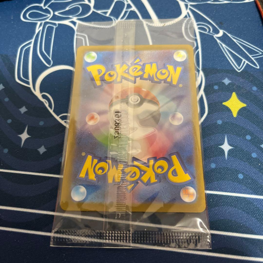 『未開封』 ビクティニBWR争奪戦 優勝景品　プロモ