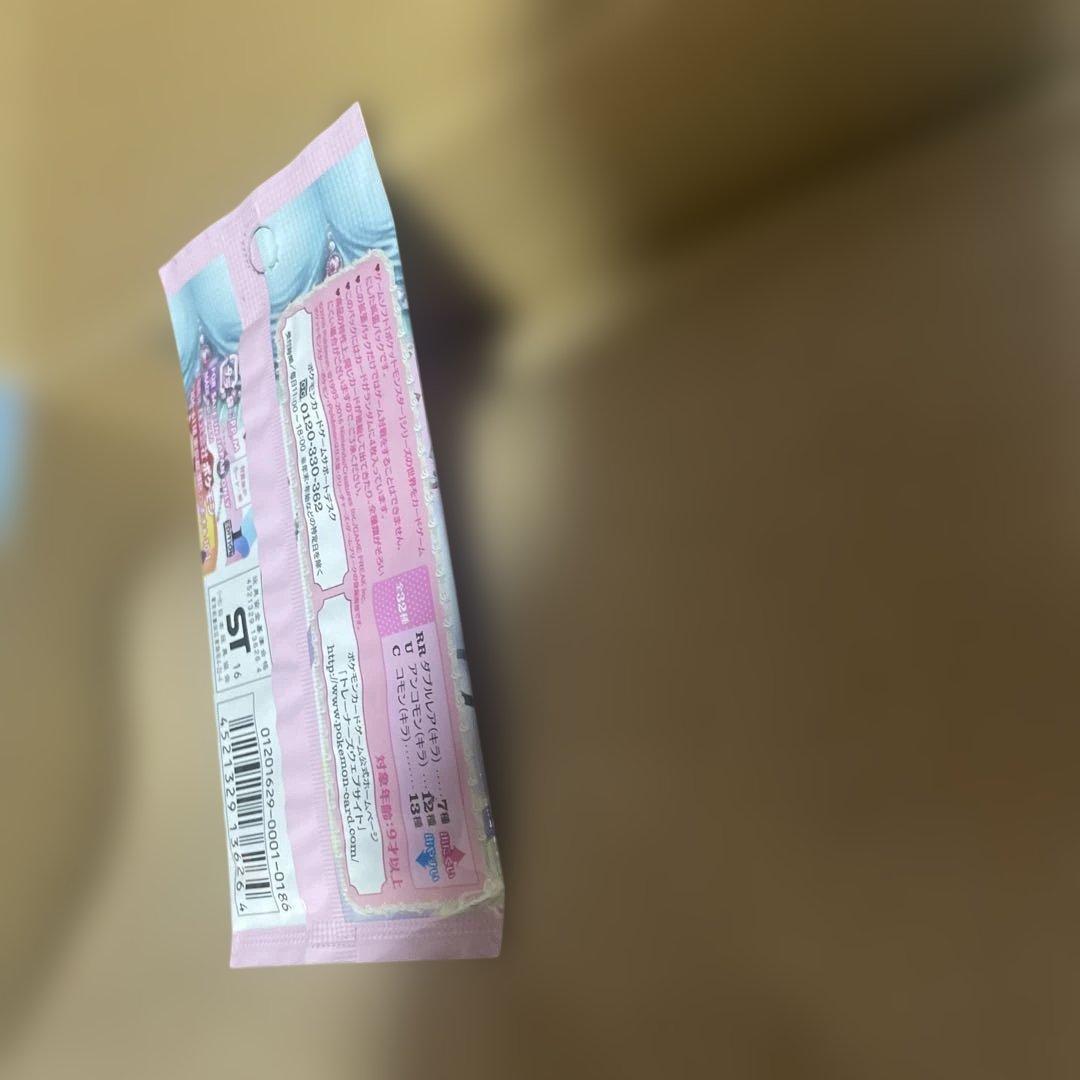 【未開封ポケキュンコレクション パックCP3XY BREAK 希少 絶版 美品