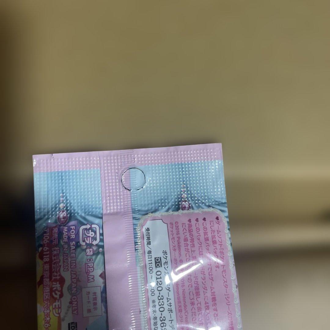 【未開封ポケキュンコレクション パックCP3XY BREAK 希少 絶版 美品