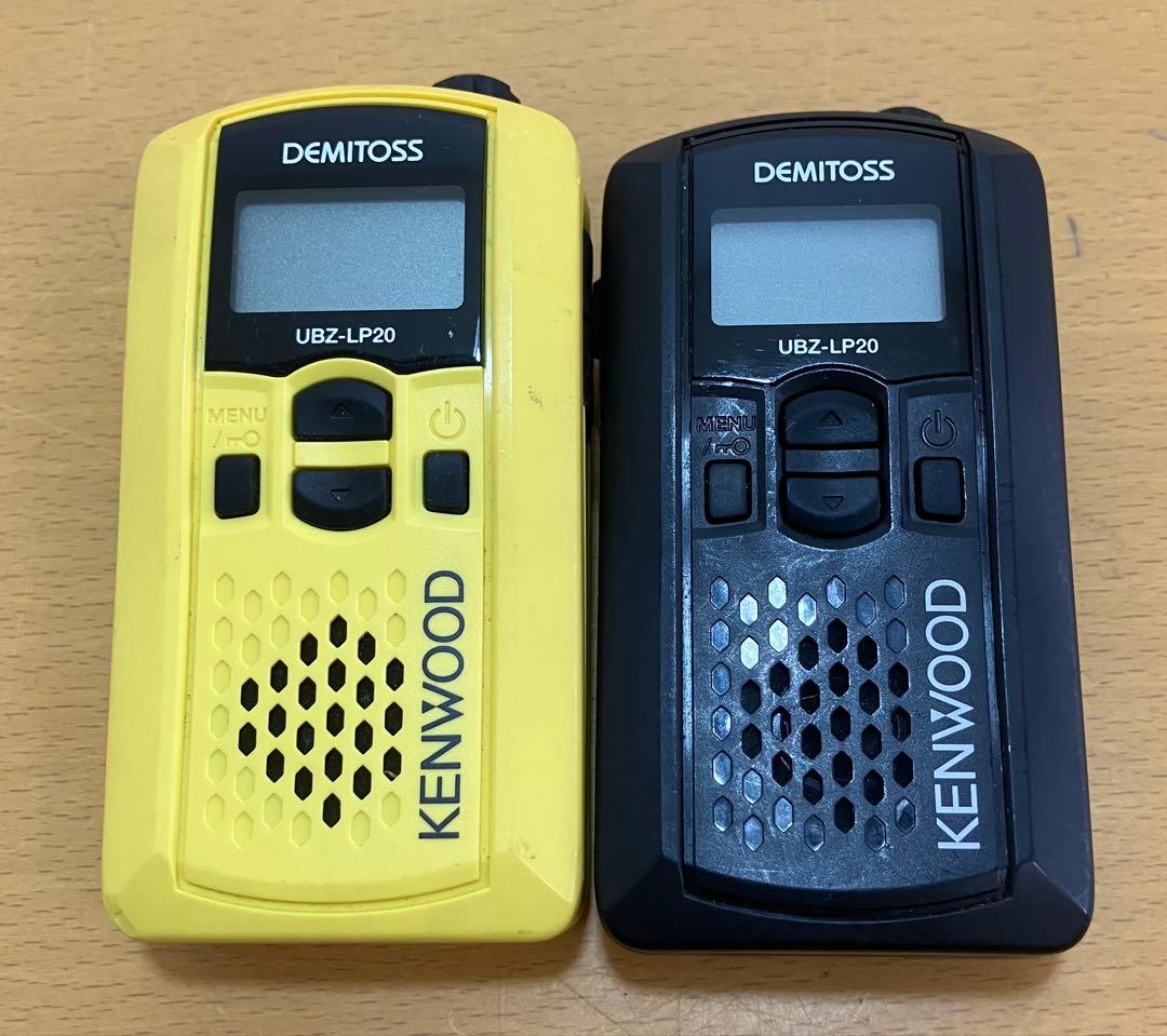 【KENWOOD/ケンウッド】トランシーバー×2　UBZ-LP20　通電確認済 ubz-lp20_lp27r.thumb.480.300.png