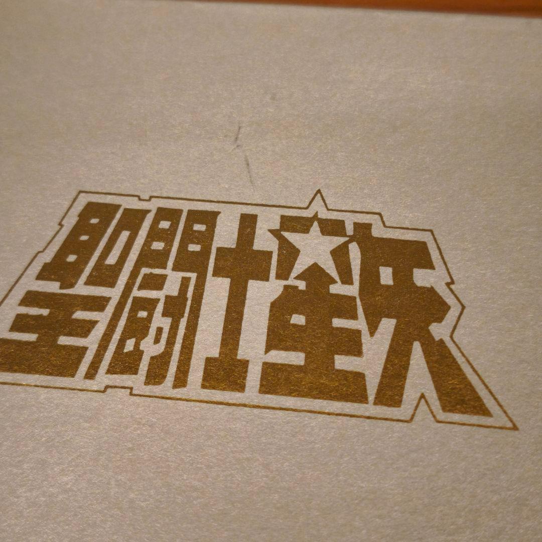 聖闘士星矢 ピンズコレクション 20個セット - メルカリ