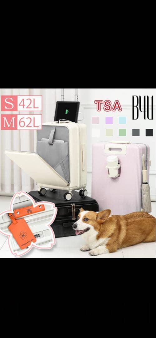 B4Uスーツケースフロントオープン Sサイズ ローズドラジェ - メルカリ