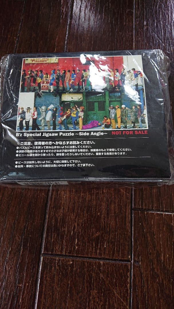 ※セール Bz パズル 300pcs 正真正銘 新品完全未開封 !! カード付き
