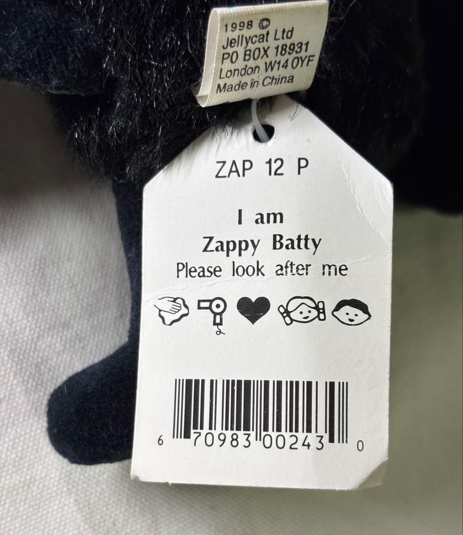 ジェリーキャット コウモリ  イギリス 英国 bat old