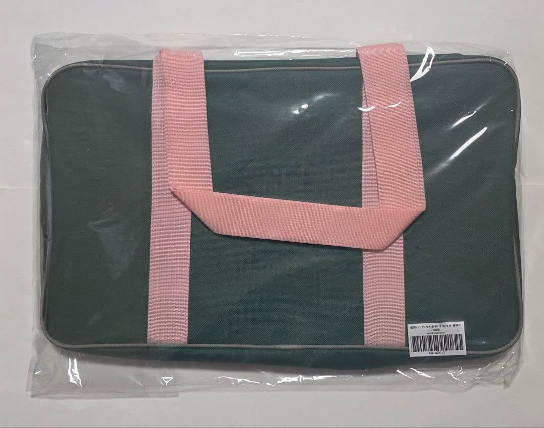 乃木坂46 川﨑桜 2026 個別バッグ - メルカリ