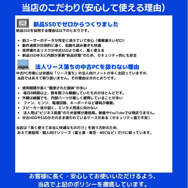 i7×16GB×新品SSD✨】NEC／豪華アプリ／すぐ使える✨N694 - メルカリ