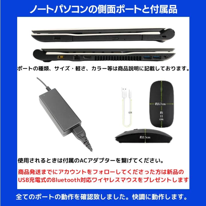 i7×16GB×新品SSD✨】NEC／豪華アプリ／すぐ使える✨N694 - メルカリ