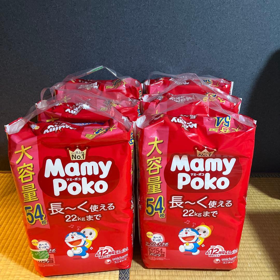 ユニチャームマミーポコパンツ　オムツ　BIG 54枚　6袋　おむつ マミーポコパンツ ビッグサイズ-MamyPoko Japan