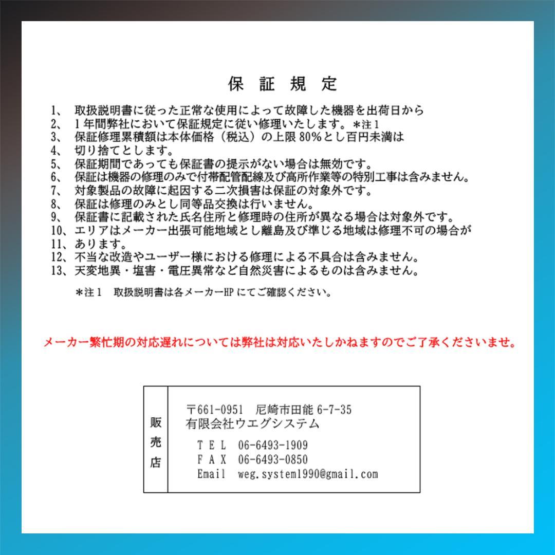 保証付！富士通2023年製☆ルーム用エアコン☆6畳用☆F144