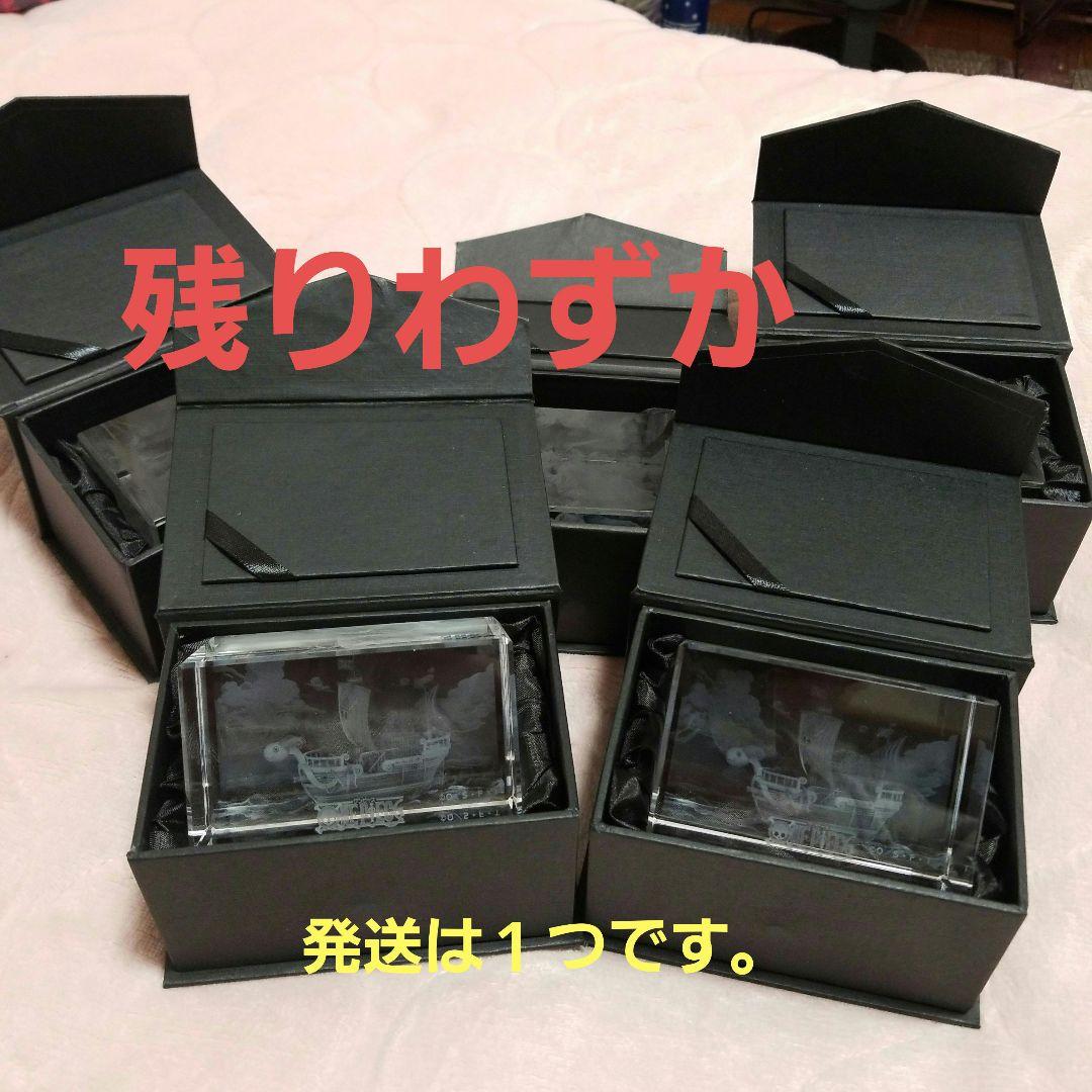 ワンピース　3Dクリスタルガラス