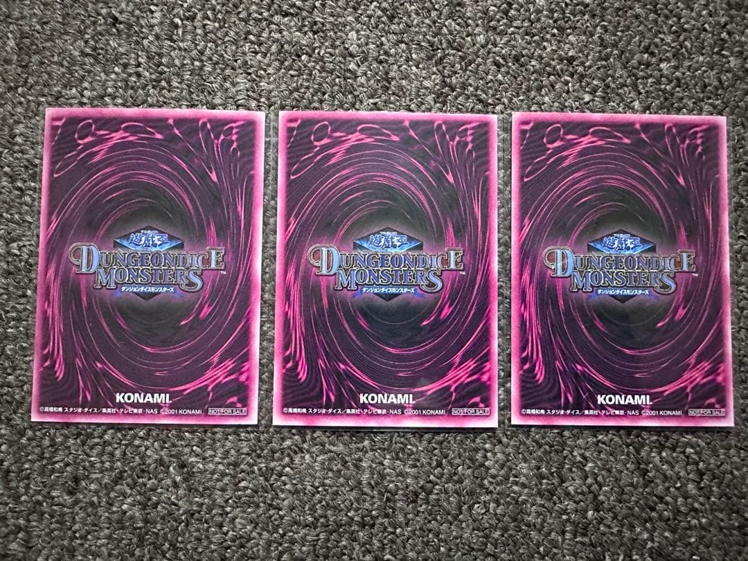 DDM 特典 ブラック・マジシャン・ガール 3枚セット 遊戯王 カード 2001