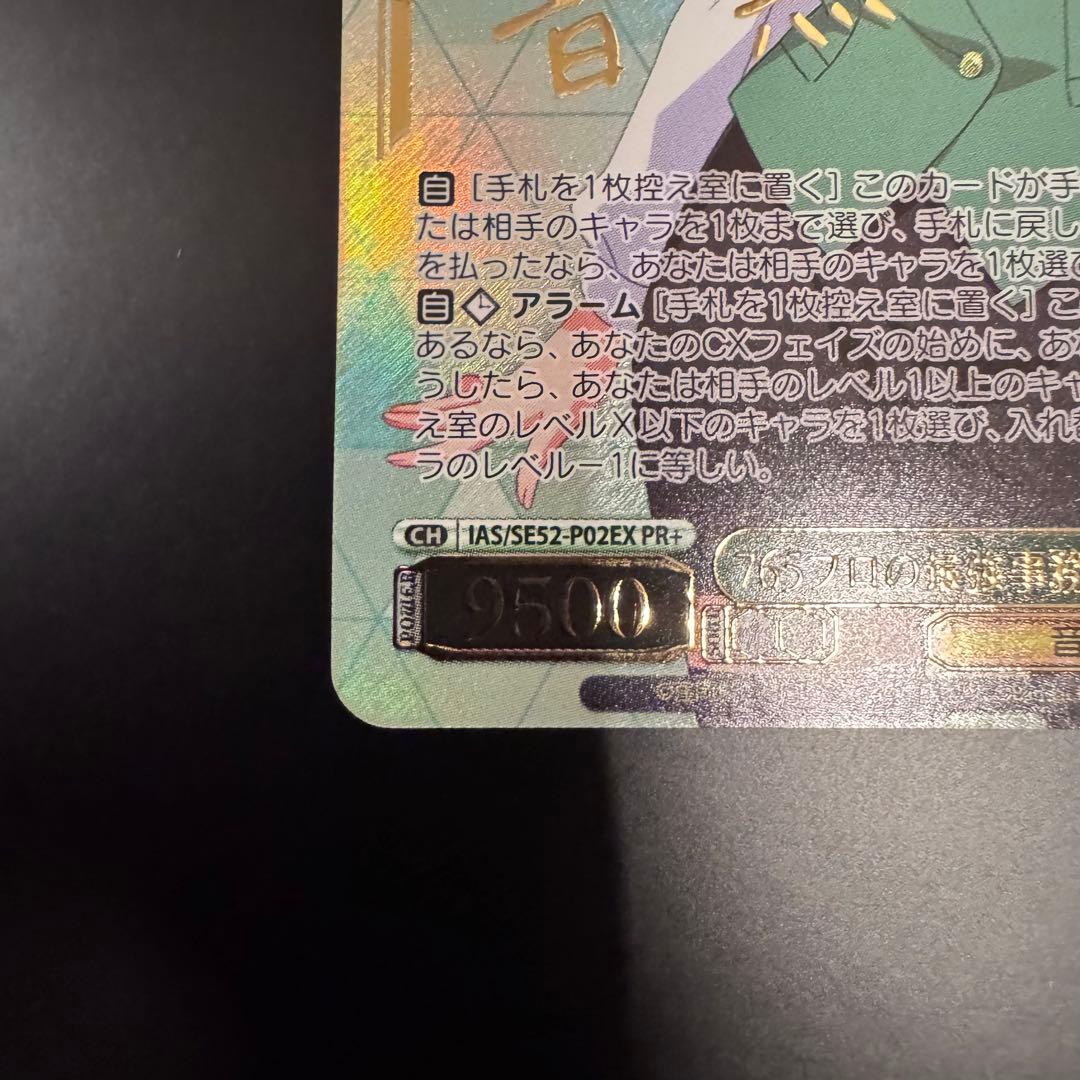 ヴァイス PR+ 765プロの最強事務員♪ 音無小鳥 プロモ