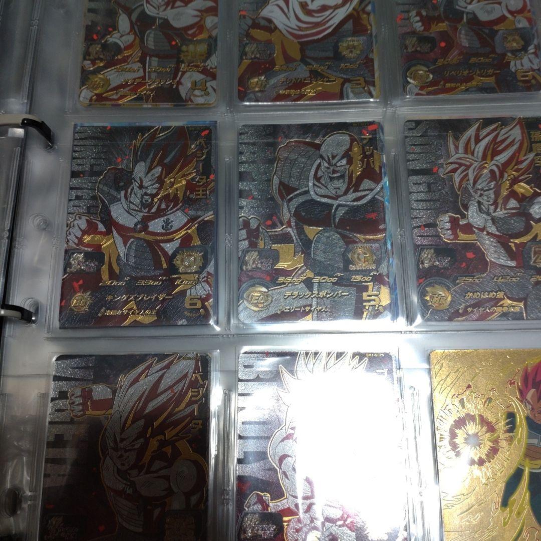 【引退まとめ売り】ドラゴンボールヒーローズ　今持ってるカード全部　バインダーごと