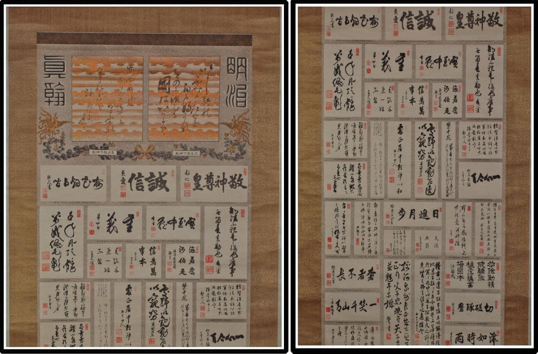 解体屋委託品 時代の掛軸　肉筆保証　中国美术品 　日本　X924C16-7