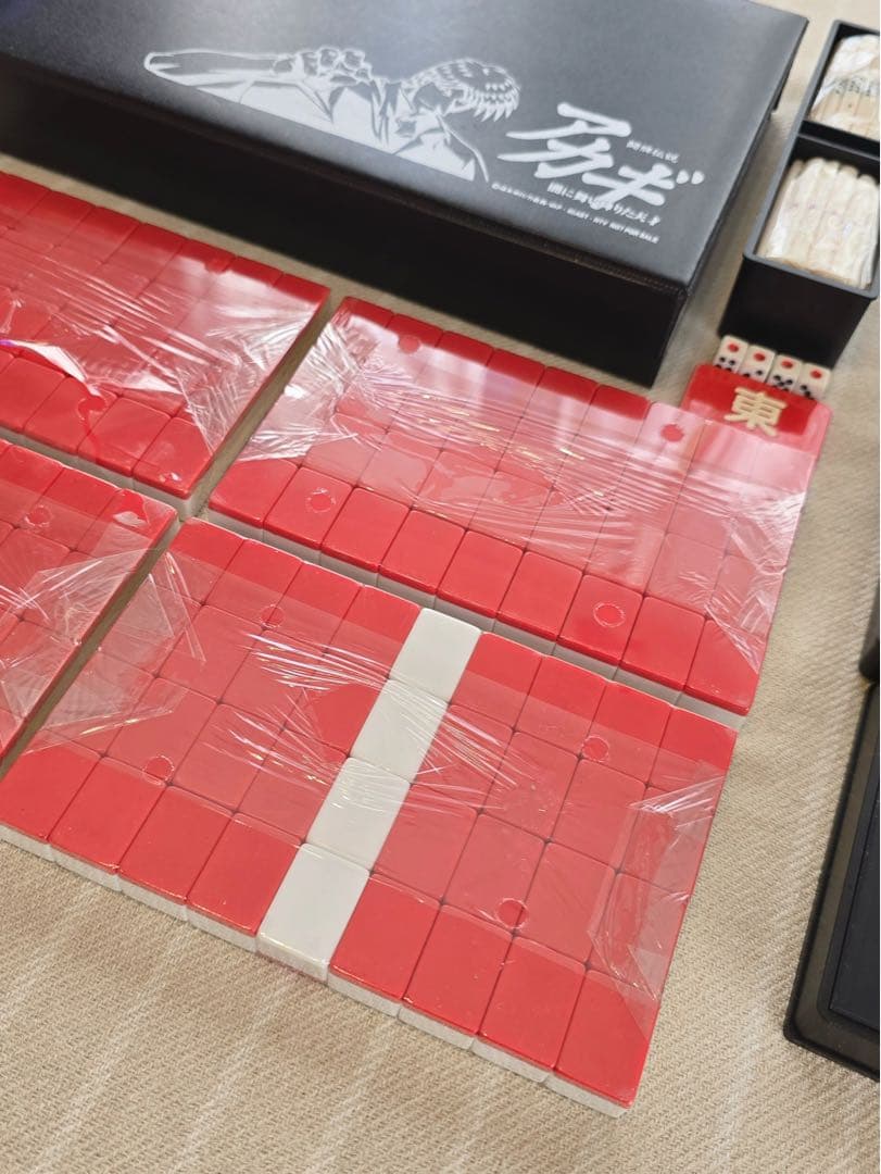 ★希少な未開封品★アカギ 麻雀牌セット