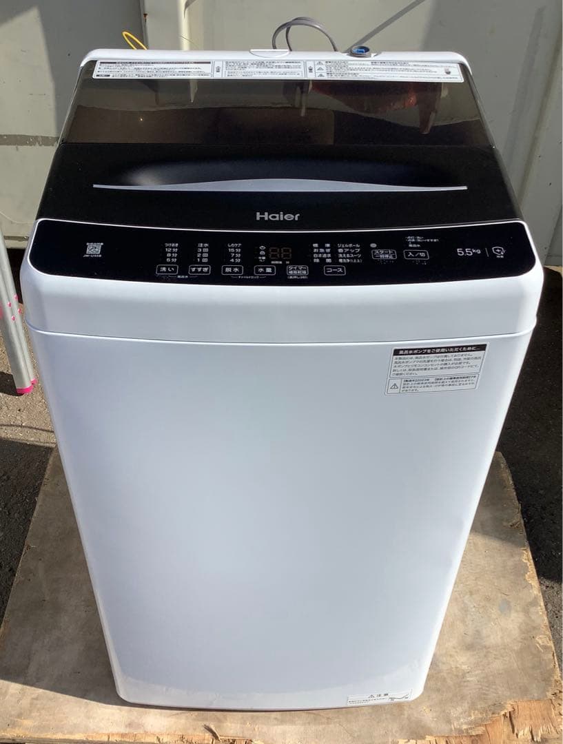 宇土大智 2023年製 ハイアール 洗濯機 JW-U55B 5.5kg