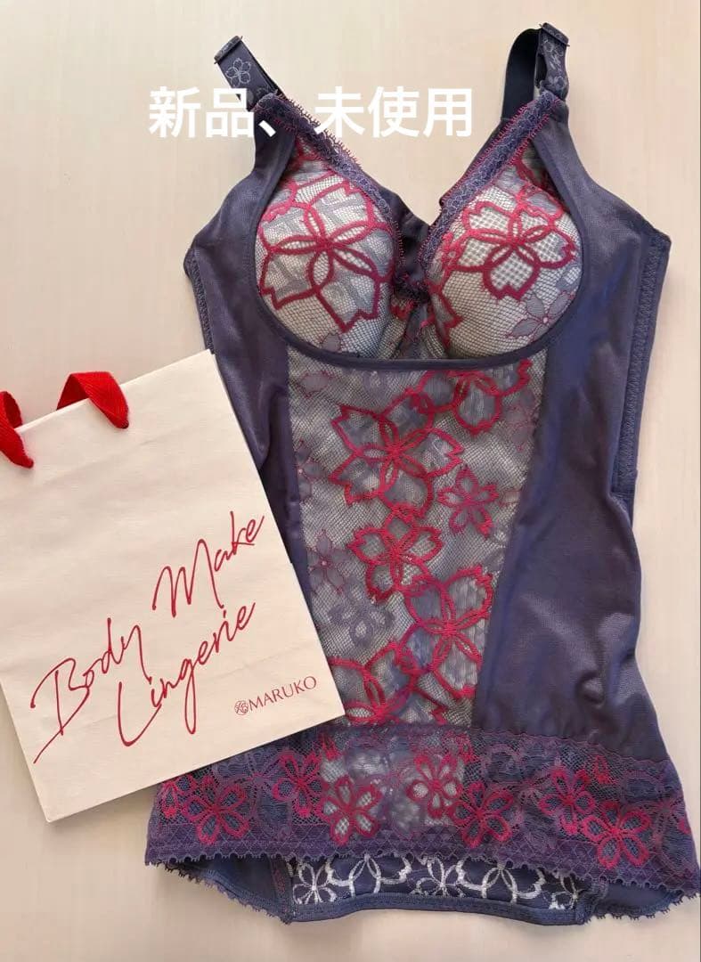 MARUKO アヴァンセサクラボディシェイパーオウヴブルーD75