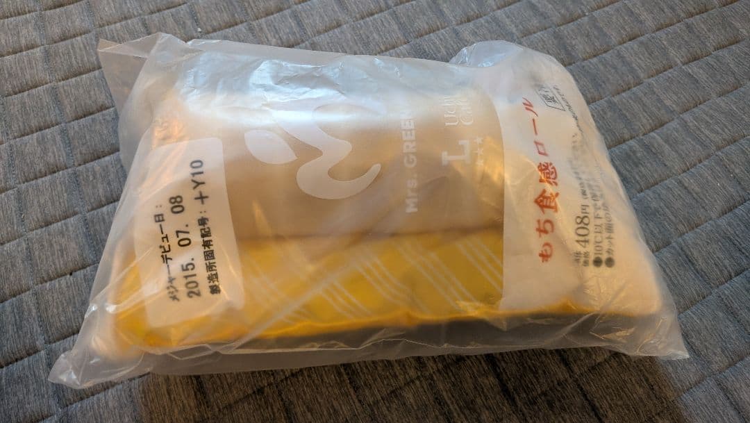 ミセスグリーンアップル　ローソンコラボクッション3種コンプリート