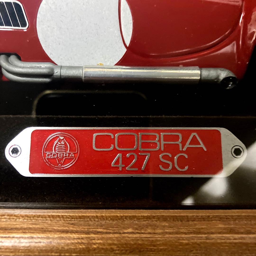 シェルビーコブラ　427 SC BELLCO社製　ハーフカットモデル　レア