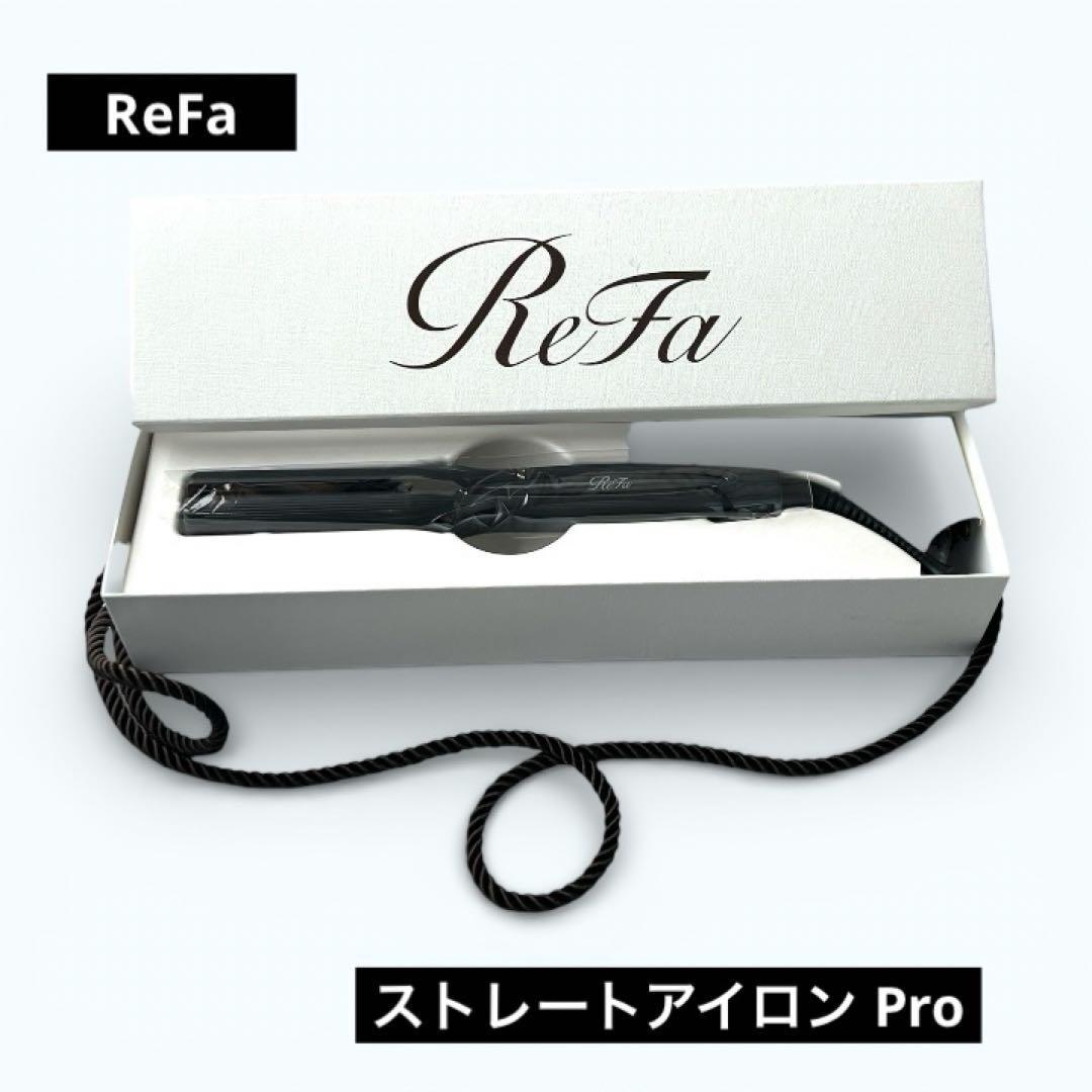 ★未使用★ ReFa リファ ストレートアイロン プロ ブラック 国内正規品】リファ ストレートアイロン プロ ブラック RE-AT-03A 黒